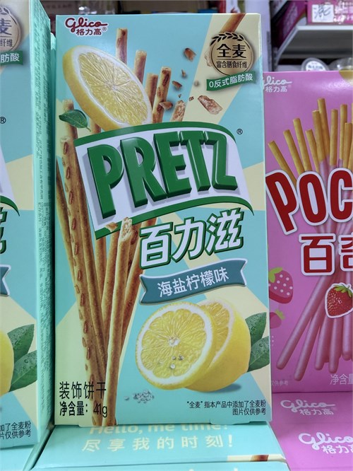Хлебные палочки Pretz, печенье Претз морская соль и лимон 6302