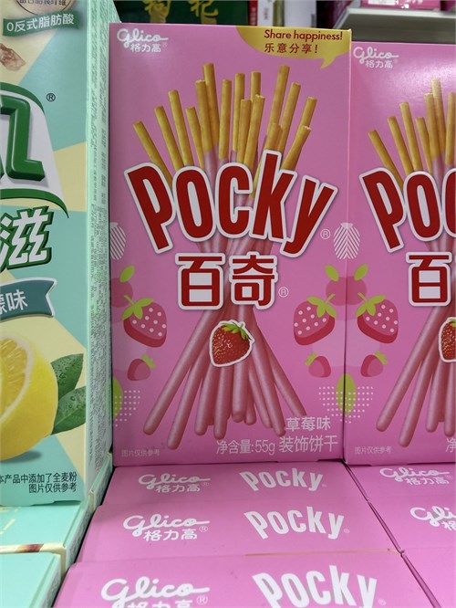 Хлебные палочки Pretz, печенье Претз клубника 6303