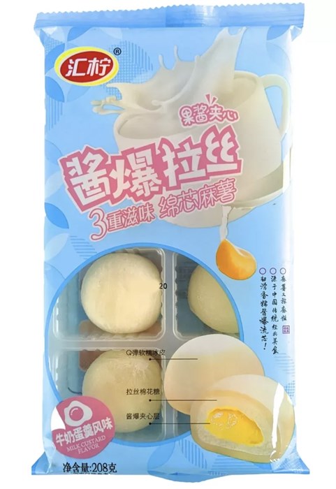 Моти со вкусом заварного крема 208 г 6311