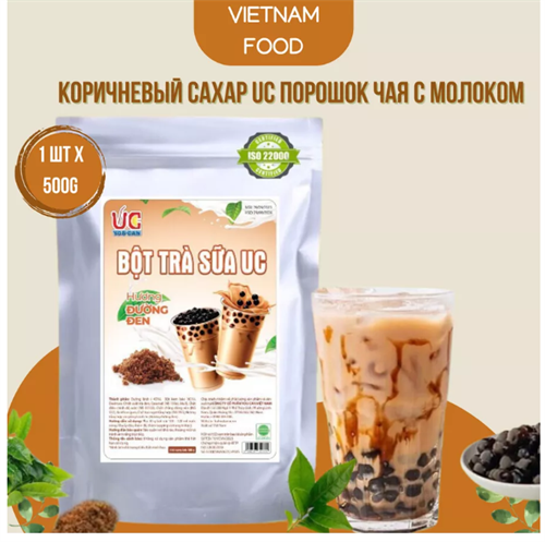 Порошок коричневый сахар для бабл ти 500г 6345