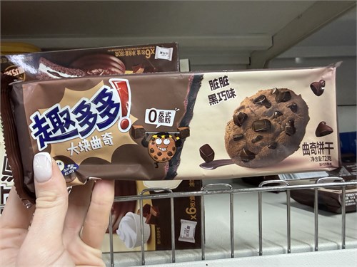 Печенье с шоколадом 72 гр 6381