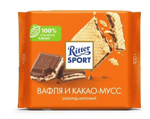 Шоколад Риттер Sport молочный вафля-какао-мусс 100г 6472