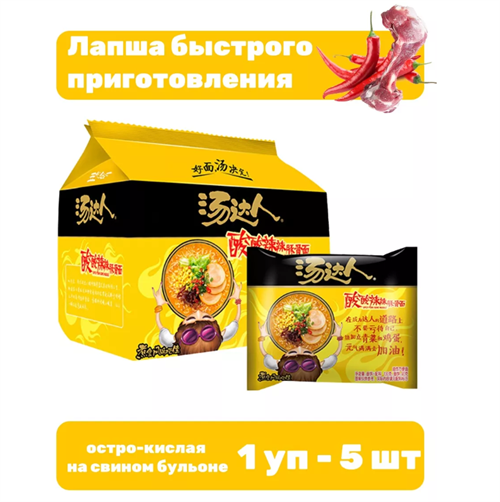Лапша быстрого приготовления с остро-кислым вкусом 5 шт 6511