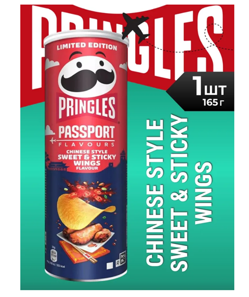 Pringles, Чипсы картофельные со вкусом китайских крылышек, 165 г, Chinese Style Sweet & Sticky Wings 6543