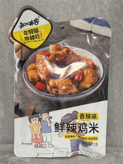 Китайский острый рис и курица 72 гр 6615