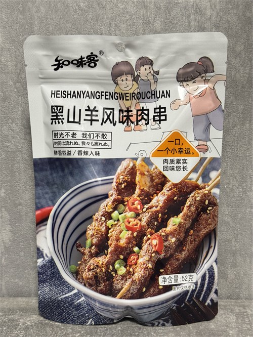 Китайский Шашлык из баранины со вкусом черного горного барана 52 гр 6620