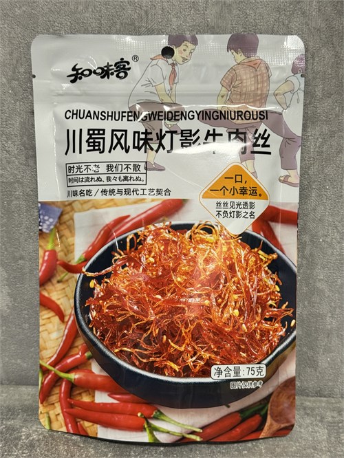 Китайская Измельченная говядина Денгин со вкусом Сычуани и Шу 75 гр 6626