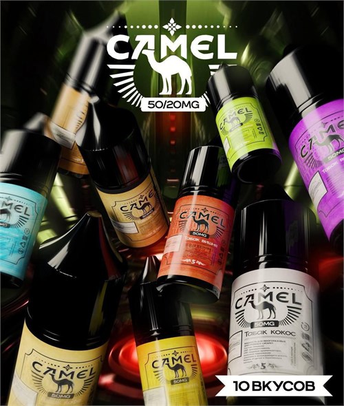Camel salt 30 мл 20 мг табачные 6693