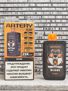 Artery Blade 25000 - 25000 затяжек 5389