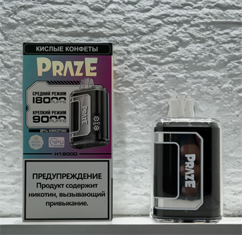 Praze H 18000 - 18000 затяжек 6028