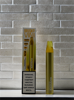 Brusko Vini 1400 - 1400 затяжек 6073