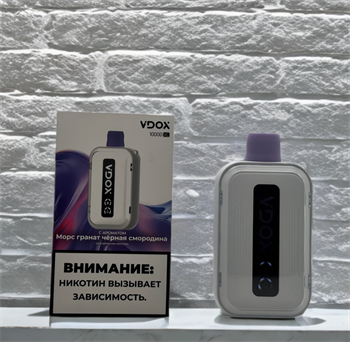 Vdox XL 10000 - 10000 затяжек 6043