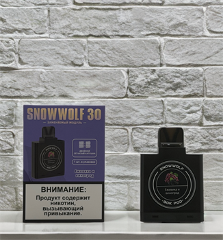 Картридж Snowwolf 30 pod 30000 - 30000 затяжек 6261