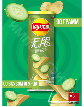 Чипсы Лейс STAX Cucumber 90 г 6403