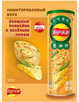 Чипсы Лейс STAX со вкусом панкейков с зеленым луком 6417