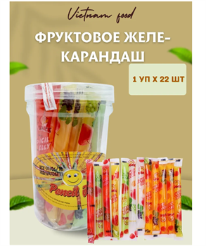 Мармеладные мини желе карандаши в стаканчике 6435