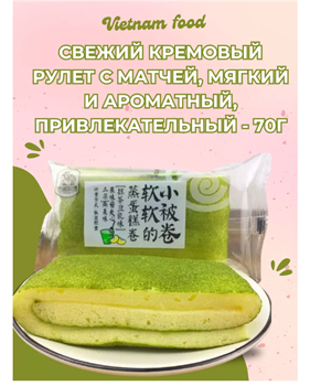 Песочное китайское печенье 2шт 6442