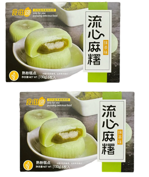 Пирожное Моти (Mochi) со вкусом матча, 2 шт по 150 г 6463