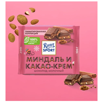 Риттер миндаль и какао-крем 100 г 6478