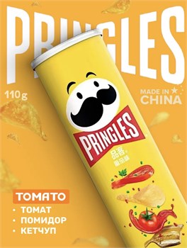 Картофельные чипсы Pringles Томато / Принглс Томат помидор кетчуп 158гр 6581