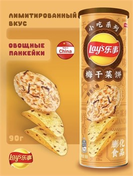 Картофельные чипсы Lays China / Лэйс Овощные панкейки 80 гр 6587