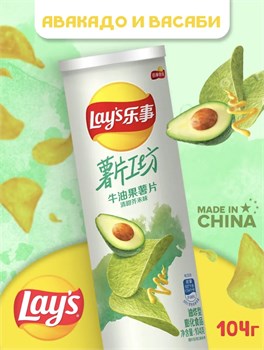 Чипсы Лейс STAX c Авокадо и сладкой Горчицей 6651