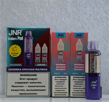 Картридж JNR Stellarc Pod 100000  - 100000 затяжек 6698