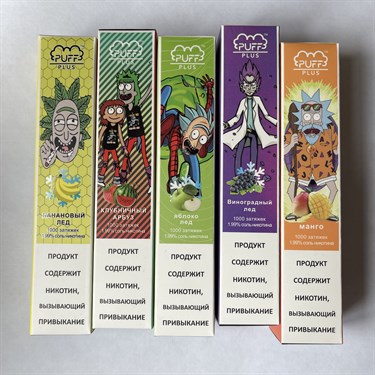Puff Рики Морти - 1000 затяжек 1684