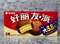 Китайский Choco Pie 5351 - фото 16785