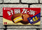 Китайский Choco Pie 5351 - фото 16786