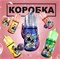 Жидкость Monah 30 мл 20 мг hard 5508 - фото 17313