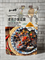 Тофу из Чанши, богатый бобовым вкусом 85 гр 5551 - фото 17423