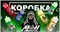 Жидкость Monah Shock Ultra 30 мл 20 мг strong 5560 - фото 17442