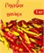 Конфеты "Раковые шейки", 1 кг 5628 - фото 17544