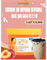 Топпинг персик желе для бабл ти 2.2 кг 6392
