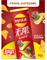 Чипсы Лейс STAX со вкусом Барбекю 6404