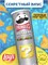 Картофельные чипсы Pringles Mystery Flavour / Принглс Секретный вкус 158гр 6573